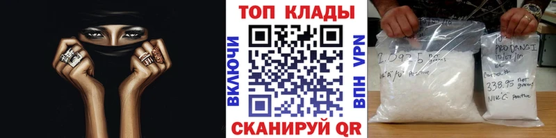 Купить Бошки Шишки Мефедрон СОЛЬ ГАШ Городец