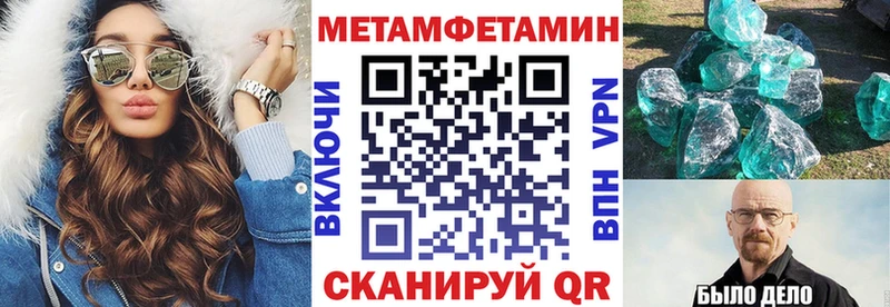 Amphetamine 97%  Купить закладки  Городец 