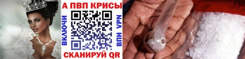 А ПВП кристаллы  Купить  Городец 