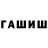 Героин хмурый Vari Kabatova