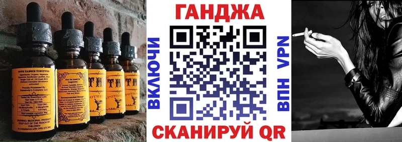 Купить закладки  Городец  Canna-Cookies конопля 