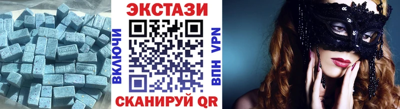 Ecstasy таблы  Купить  Городец 