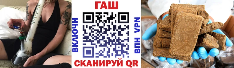 Гашиш Ice-O-Lator  Купить закладки  Городец 