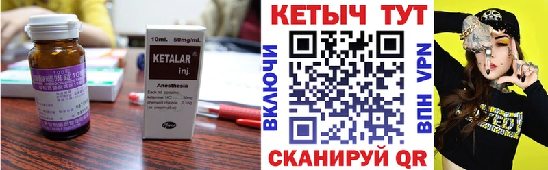 Купить закладки  Городец  Кетамин ketamine 