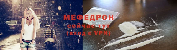 соль курить ск Каменногорск