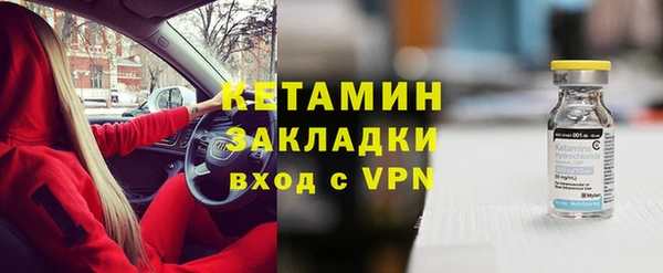 мдма Каменск-Шахтинский