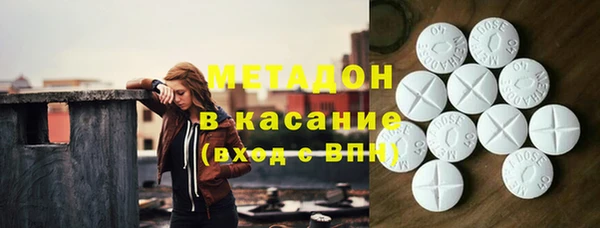 гашиш Каменка