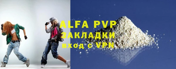 гашиш Каменка