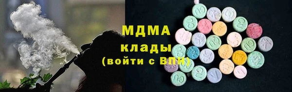мдма Каменск-Шахтинский