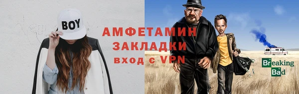 мдма Каменск-Шахтинский