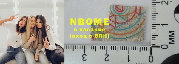 соль курить ск Каменногорск