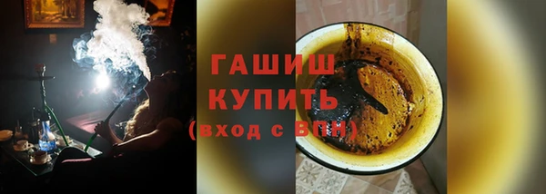 мдма Каменск-Шахтинский