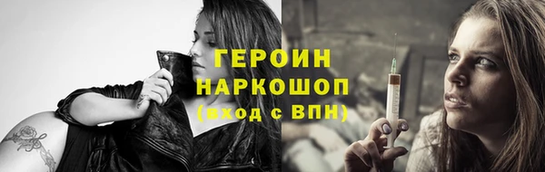 мдма Каменск-Шахтинский