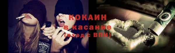 гашиш Каменка