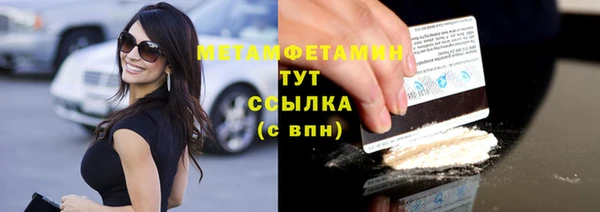 мдма Каменск-Шахтинский