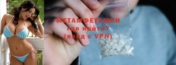 гашиш Каменка