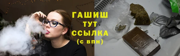 мдма Каменск-Шахтинский