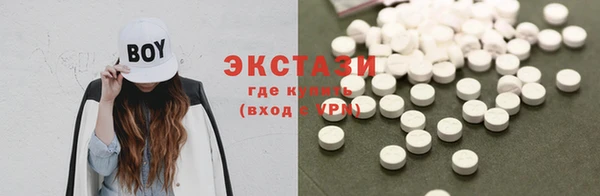 соль курить ск Каменногорск