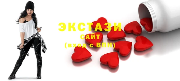 гашиш Каменка