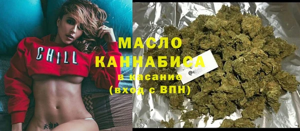 соль курить ск Каменногорск