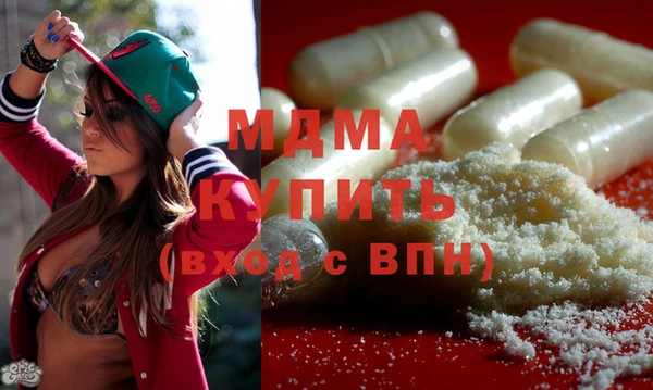 мдма Каменск-Шахтинский