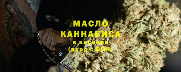 соль курить ск Каменногорск