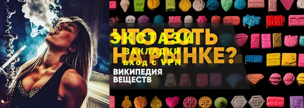 мдма Каменск-Шахтинский