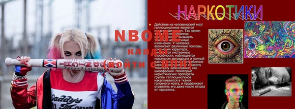 гашиш Каменка