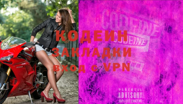 соль курить ск Каменногорск