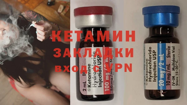 соль курить ск Каменногорск