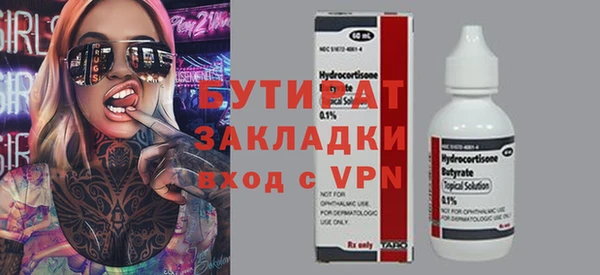 мдма Каменск-Шахтинский