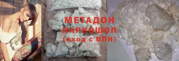 гашиш Каменка