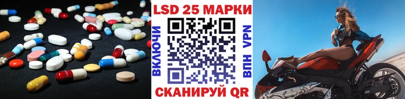 Купить Городец ЛСД экстази ecstasy