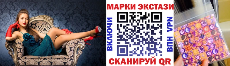 Марки NBOMe 1500мкг  Купить закладки  Городец 